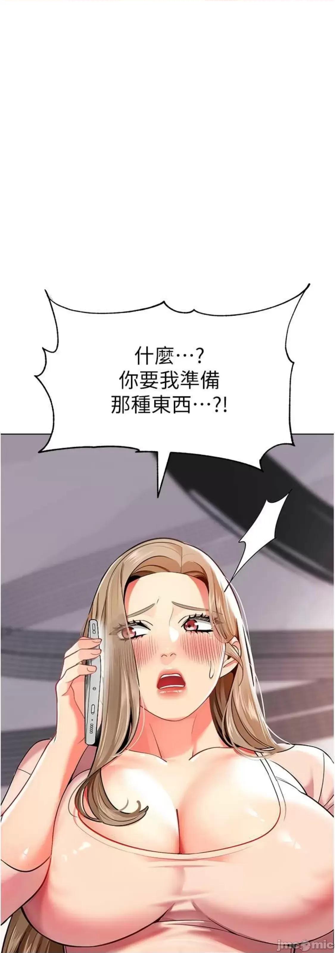 幼儿园老师们 幼儿园老师们 22 第102页