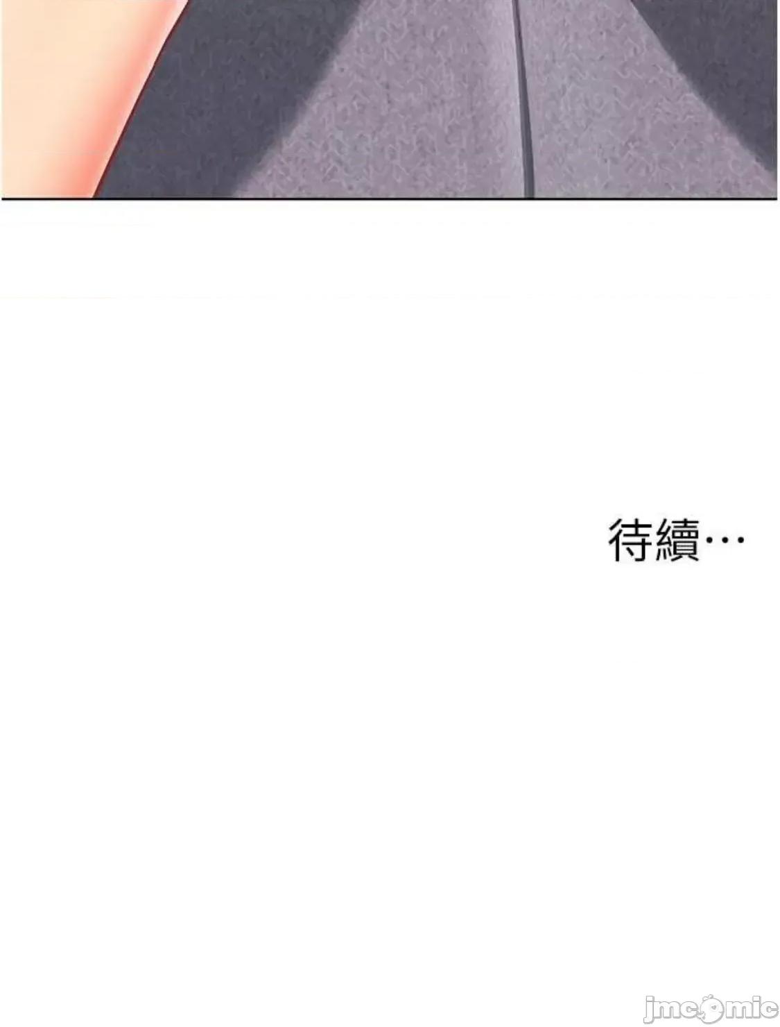 幼儿园老师们 幼儿园老师们 22 第104页