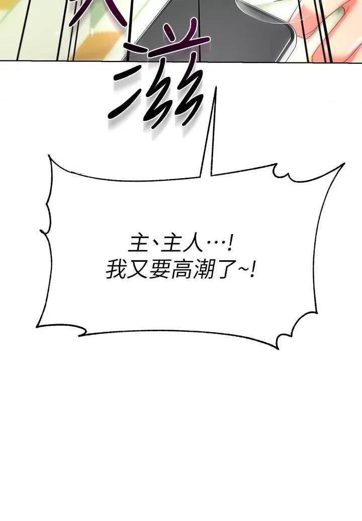 幼儿园老师们 幼儿园老师们 24 第4页