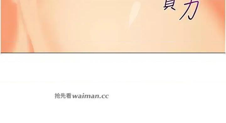 幼儿园老师们 幼儿园老师们 24 第12页