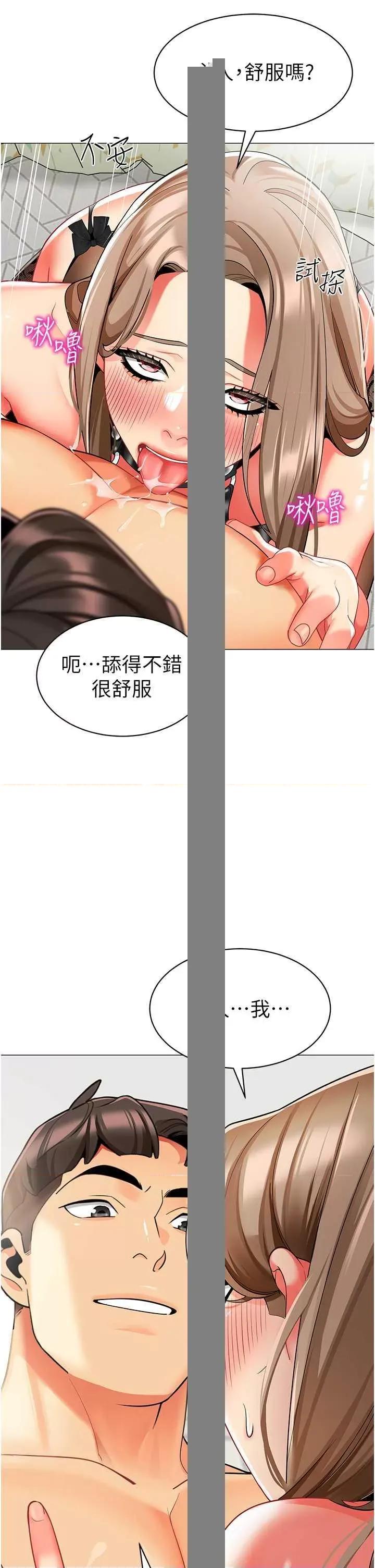 幼儿园老师们 幼儿园老师们 24 第13页
