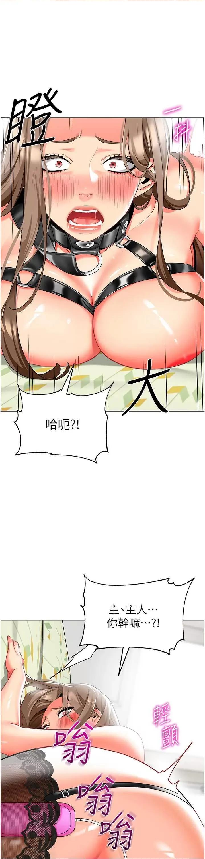 幼儿园老师们 幼儿园老师们 24 第17页