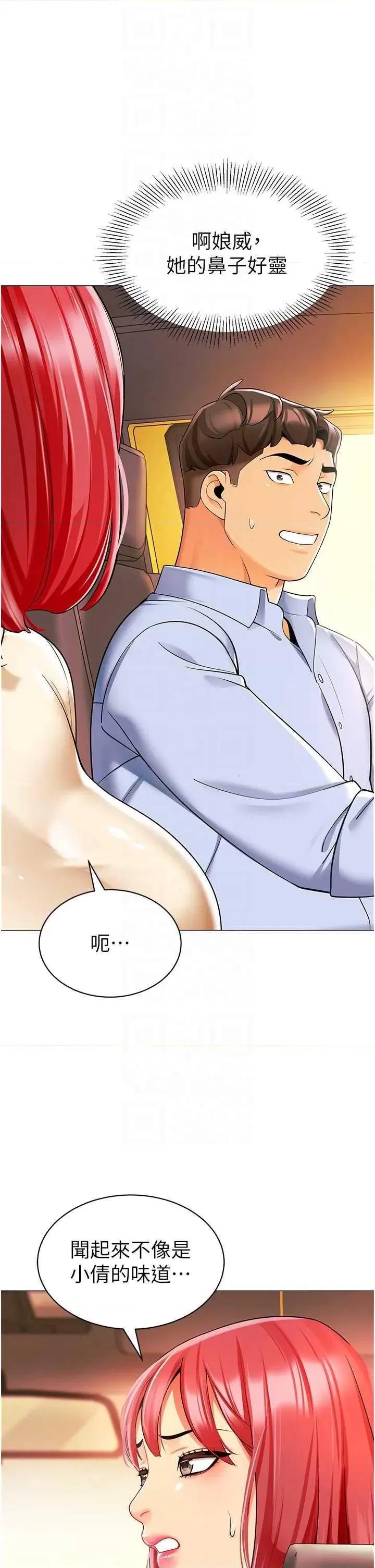幼儿园老师们 幼儿园老师们 24 第26页
