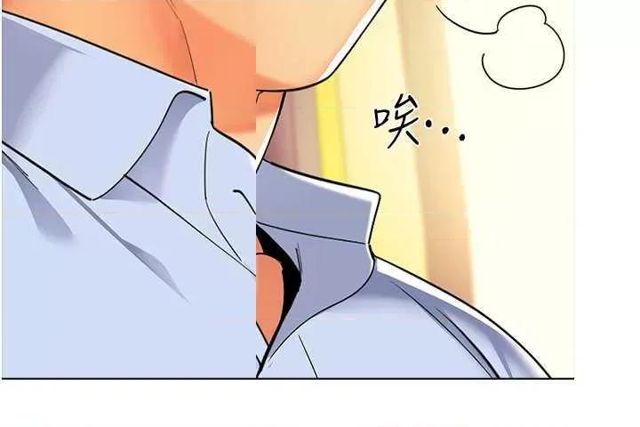 幼儿园老师们 幼儿园老师们 24 第31页