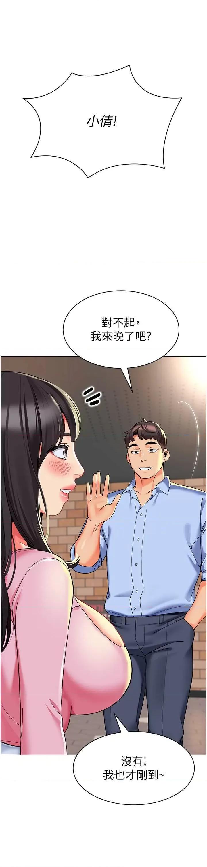 幼儿园老师们 幼儿园老师们 24 第42页