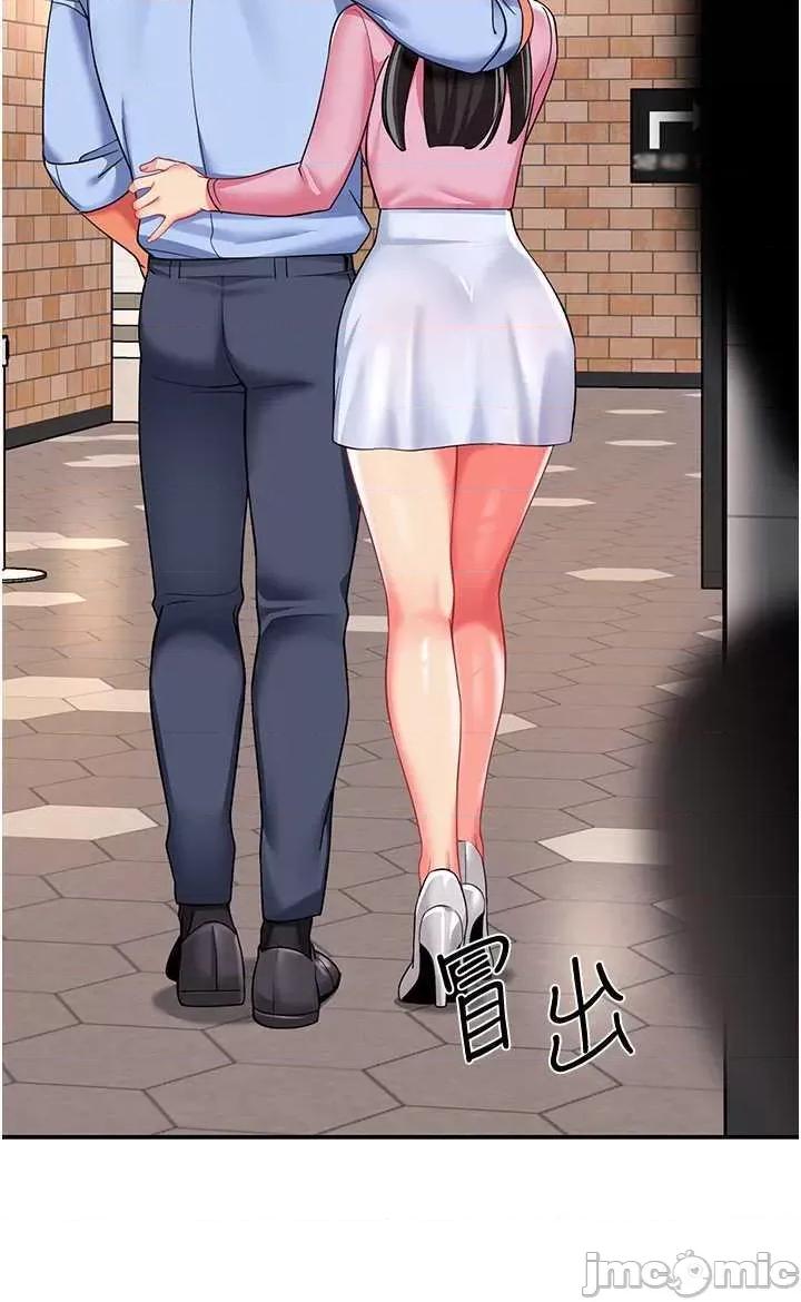 幼儿园老师们 幼儿园老师们 24 第45页