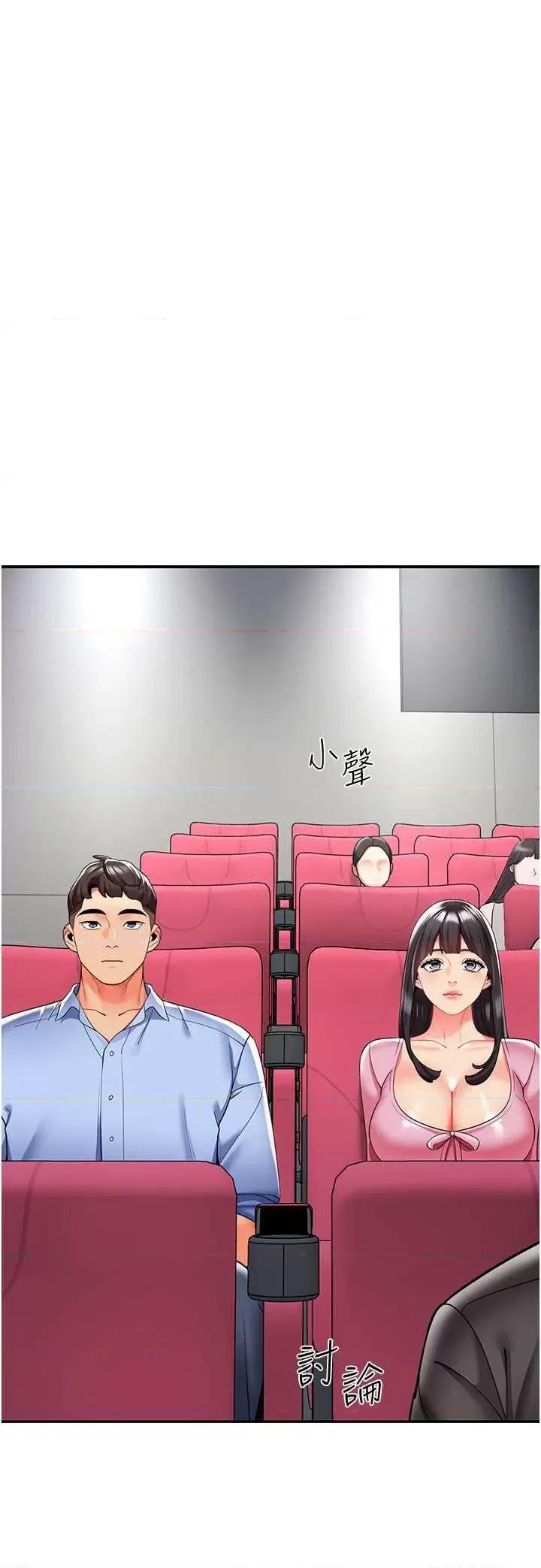 幼儿园老师们 幼儿园老师们 24 第46页