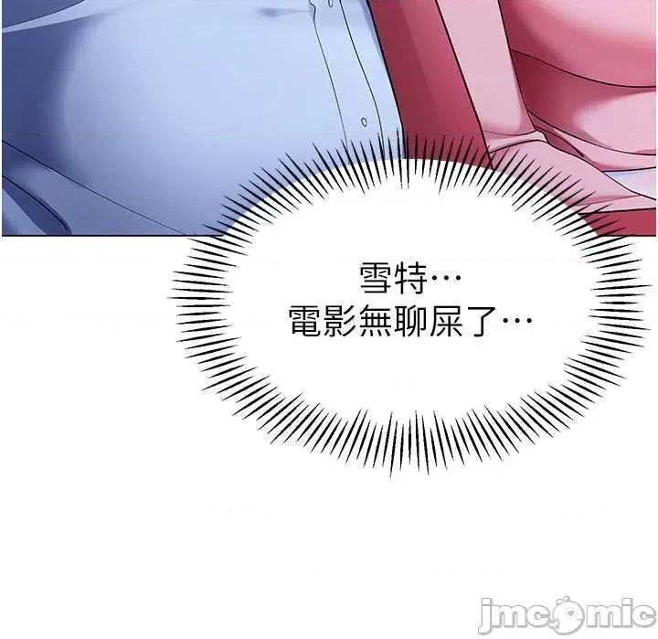 幼儿园老师们 幼儿园老师们 24 第50页