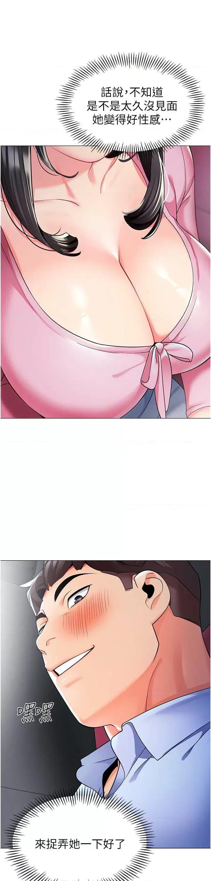 幼儿园老师们 幼儿园老师们 24 第53页