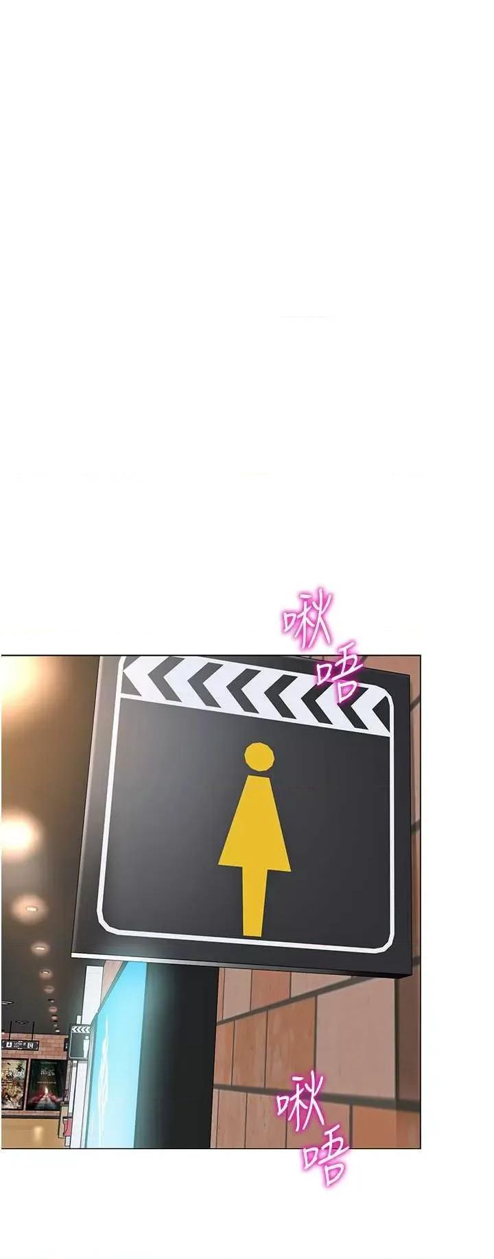 幼儿园老师们 幼儿园老师们 24 第63页