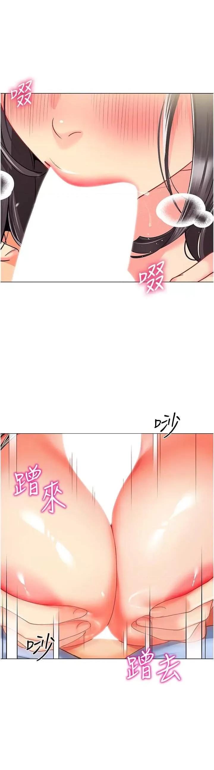 幼儿园老师们 幼儿园老师们 24 第64页
