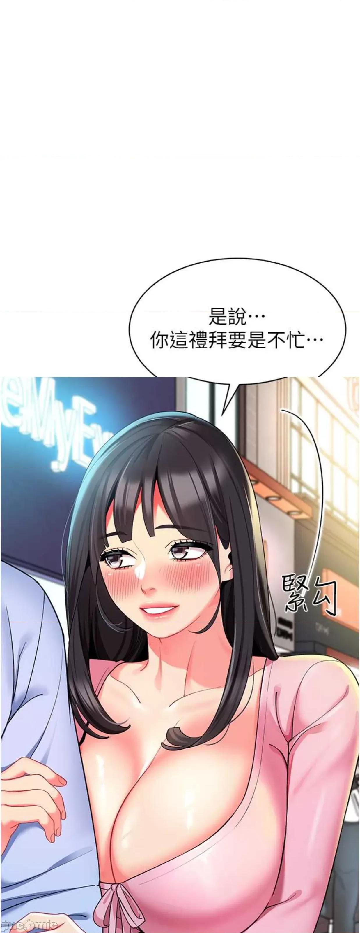 幼儿园老师们 幼儿园老师们26 第1页