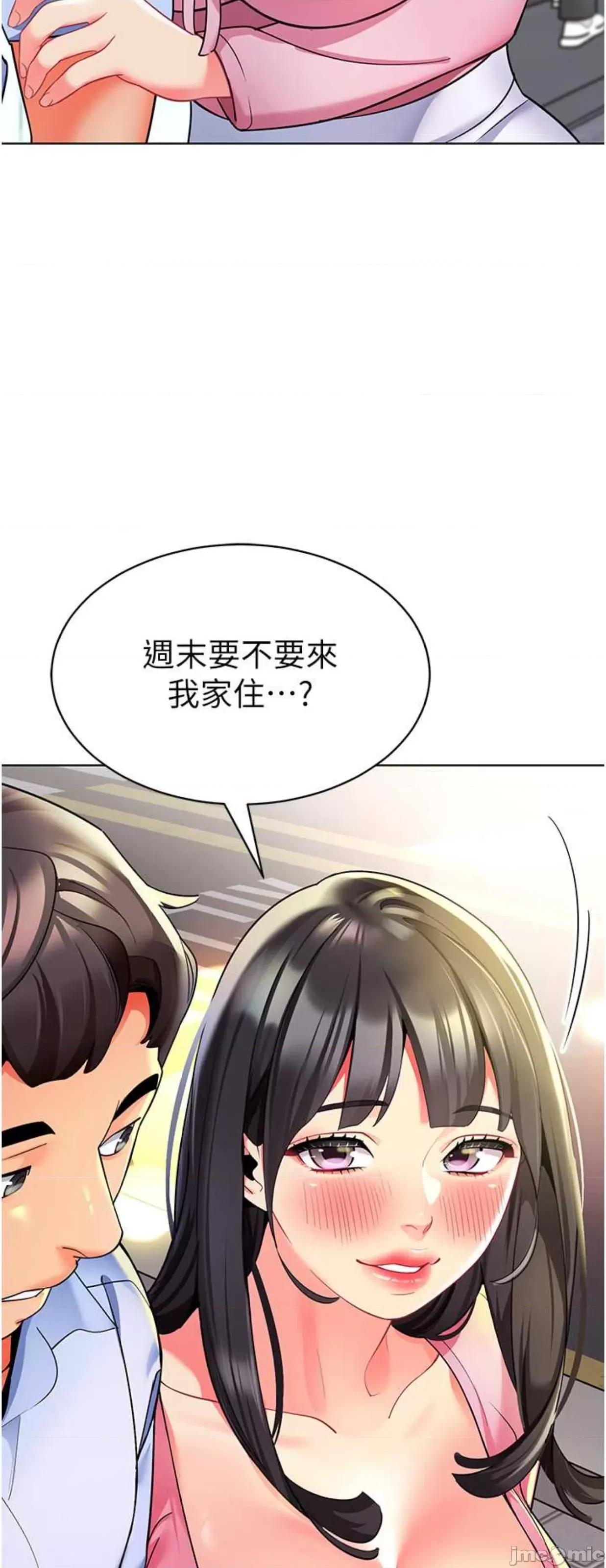 幼儿园老师们 幼儿园老师们26 第2页