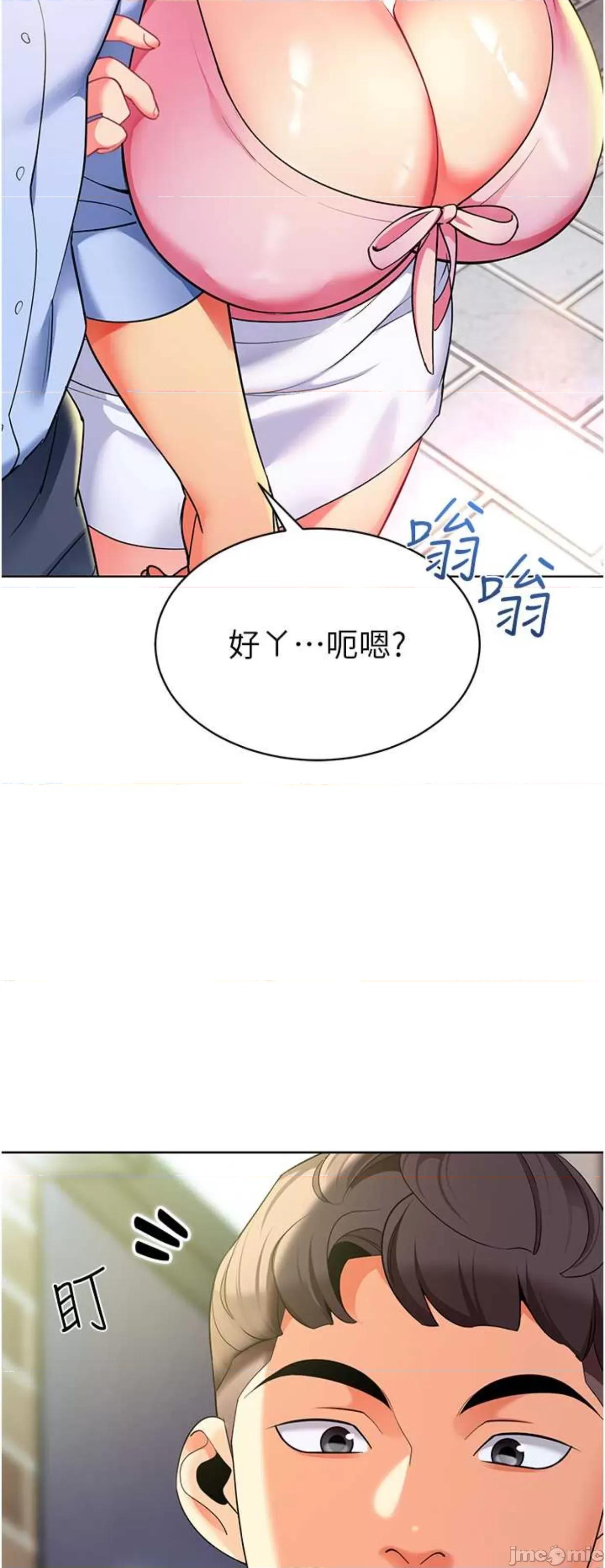 幼儿园老师们 幼儿园老师们26 第3页