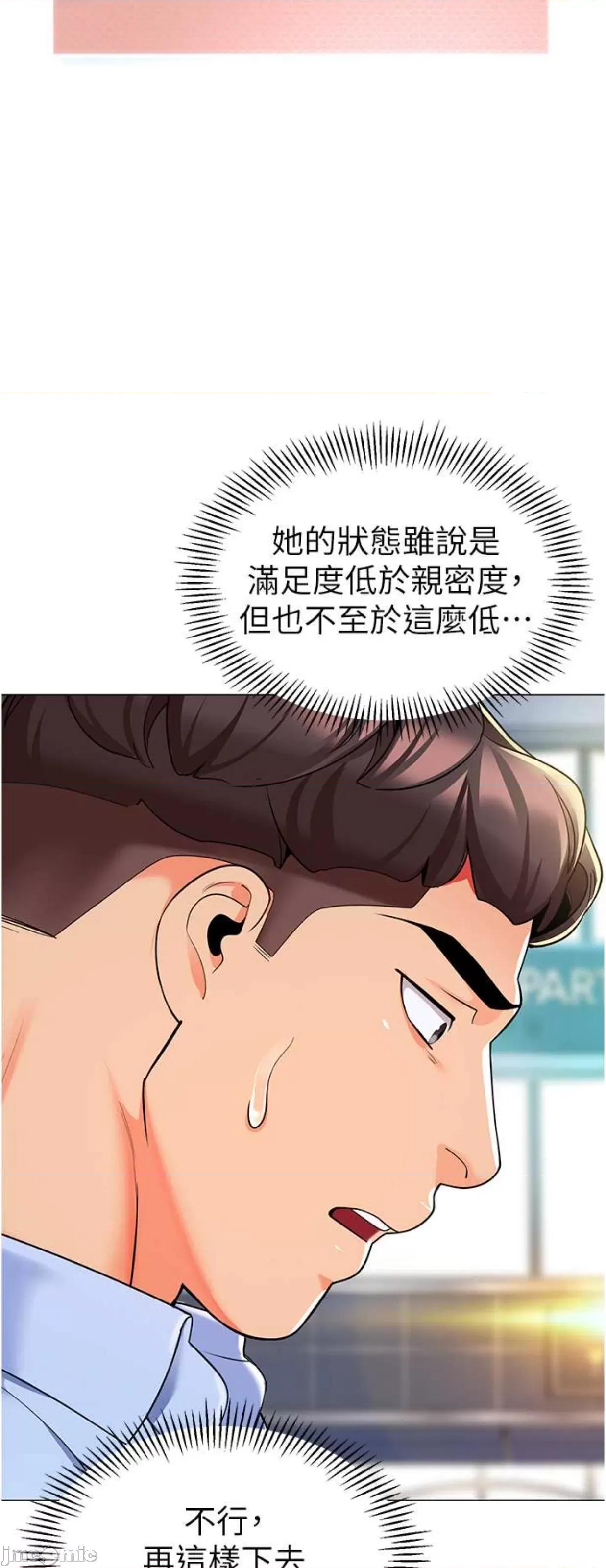 幼儿园老师们 幼儿园老师们26 第7页