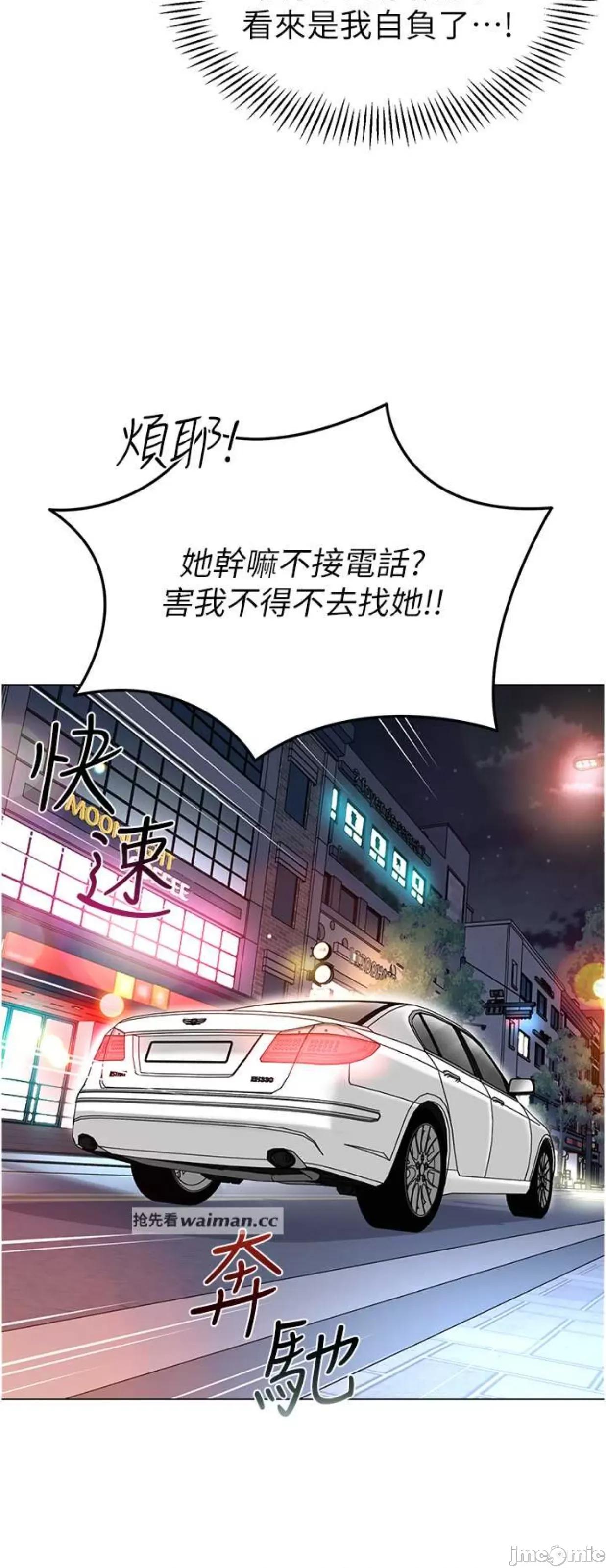 幼儿园老师们 幼儿园老师们26 第13页