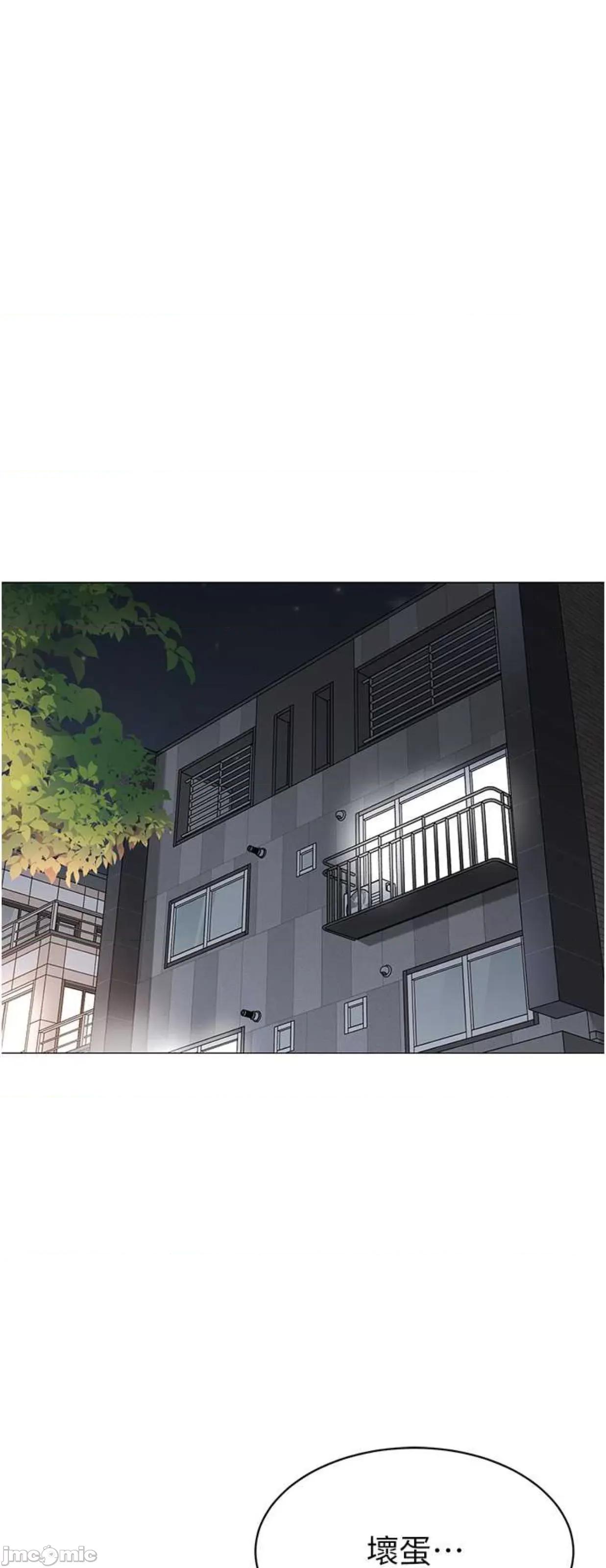 幼儿园老师们 幼儿园老师们26 第14页