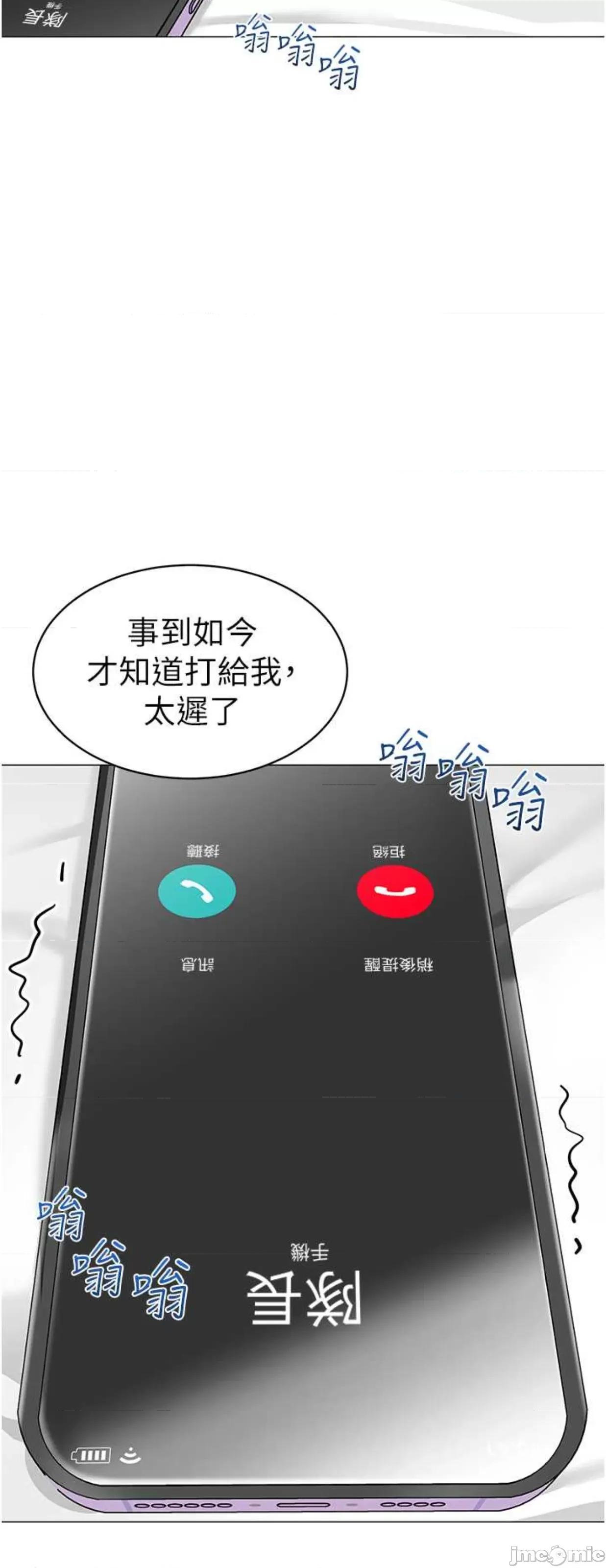 幼儿园老师们 幼儿园老师们26 第17页