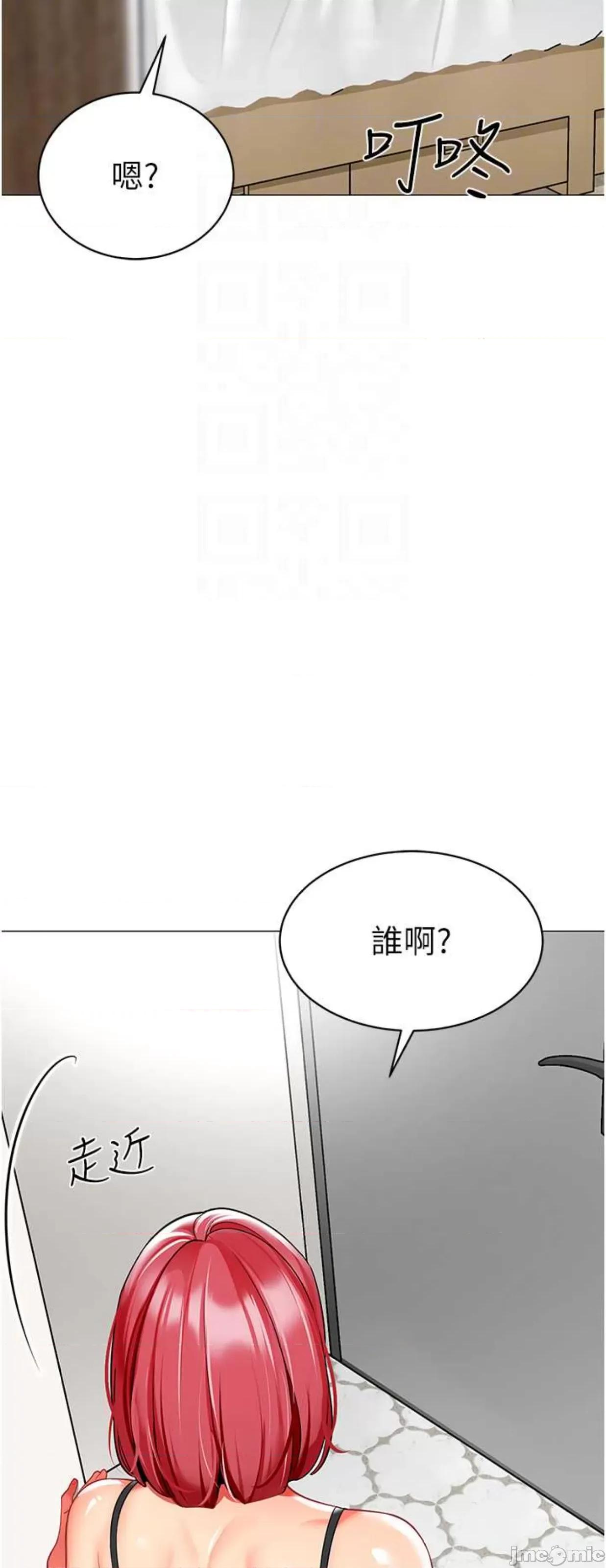 幼儿园老师们 幼儿园老师们26 第20页