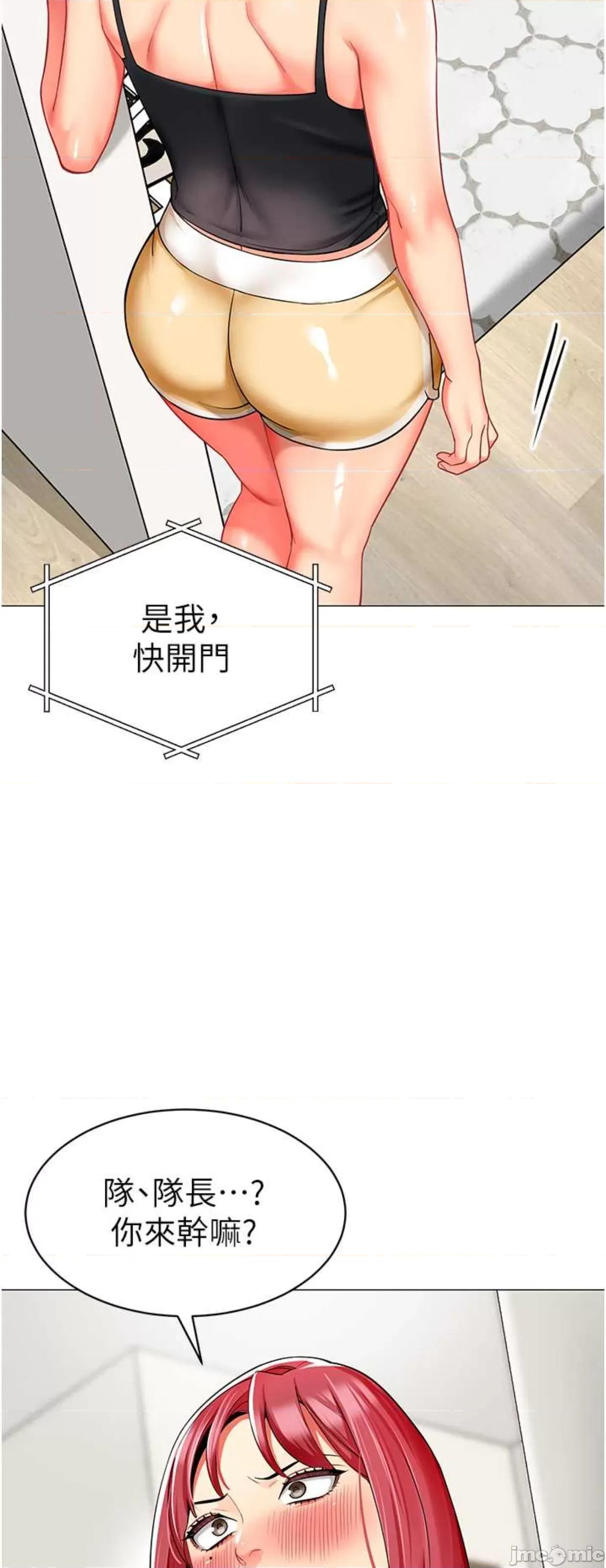 幼儿园老师们 幼儿园老师们26 第21页