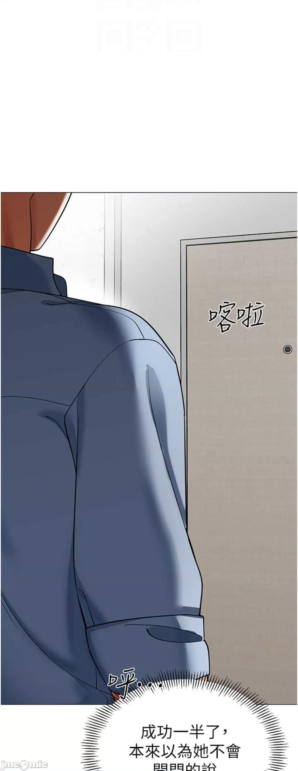 幼儿园老师们 幼儿园老师们26 第25页