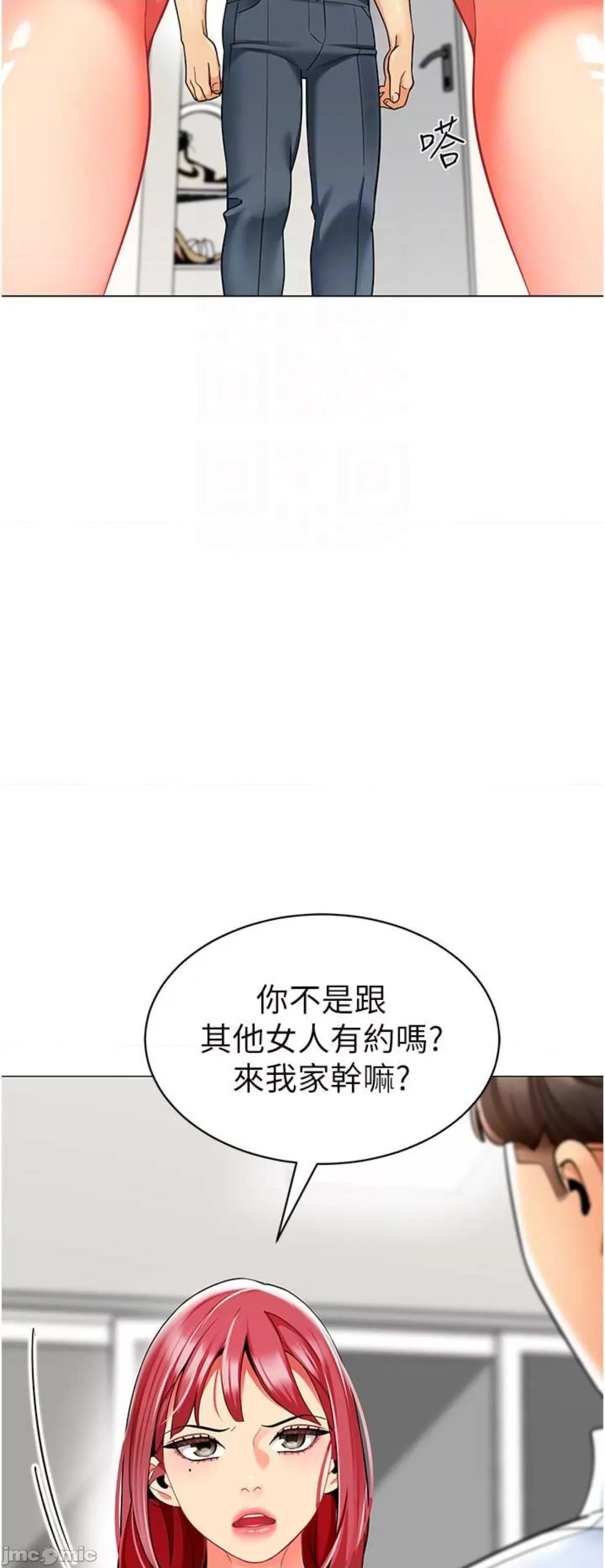 幼儿园老师们 幼儿园老师们26 第27页