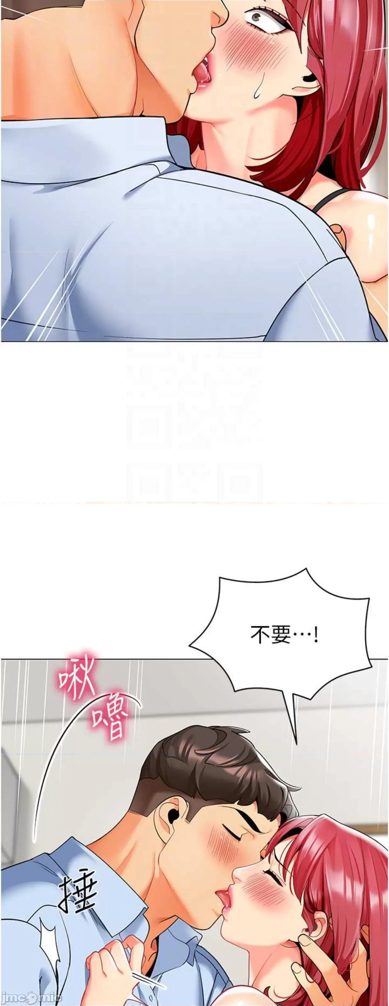 幼儿园老师们 幼儿园老师们26 第36页