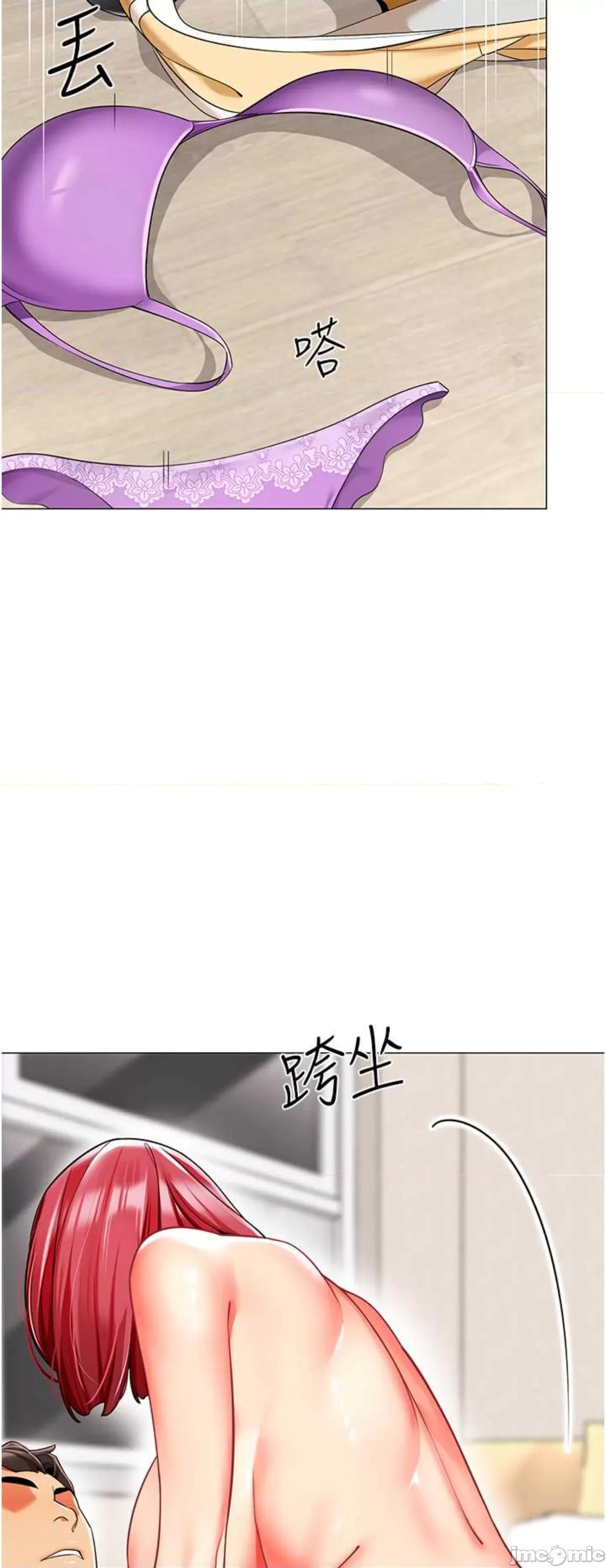 幼儿园老师们 幼儿园老师们26 第49页