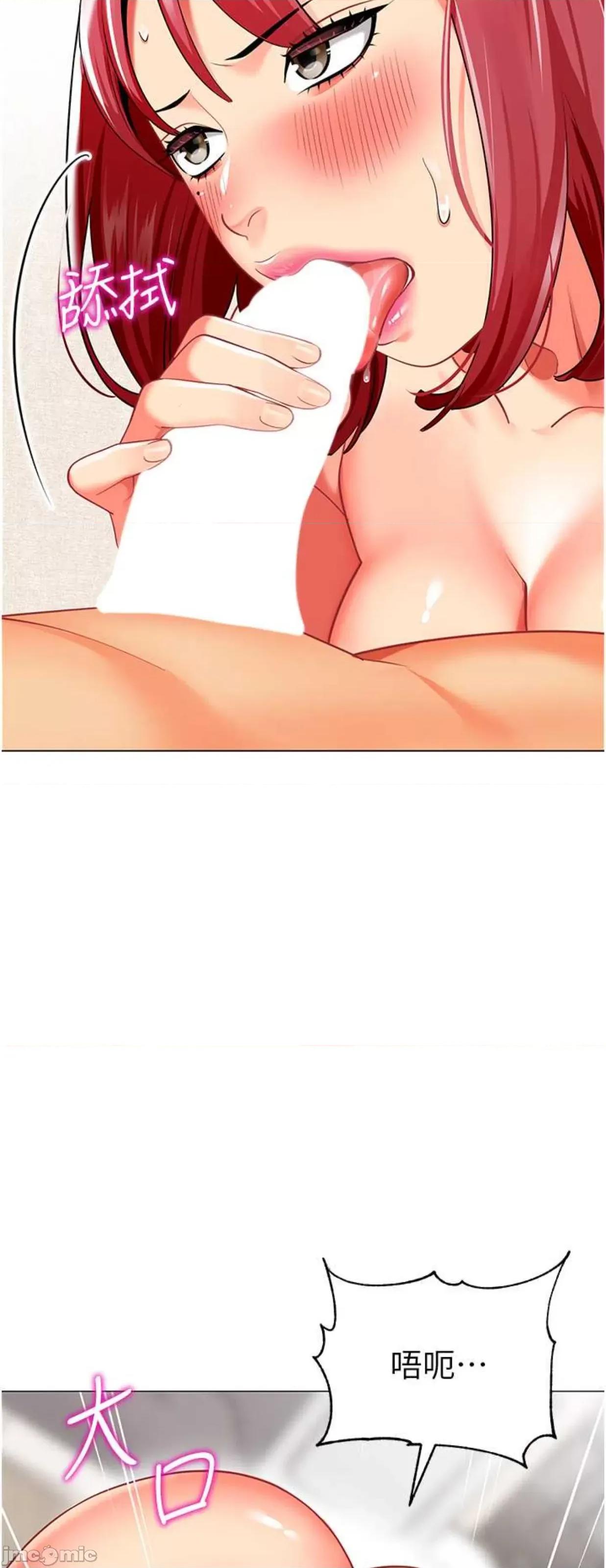 幼儿园老师们 幼儿园老师们26 第58页