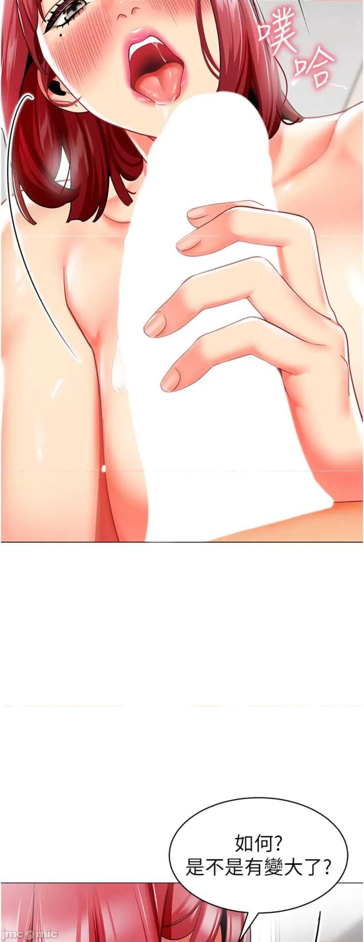 幼儿园老师们 幼儿园老师们26 第62页