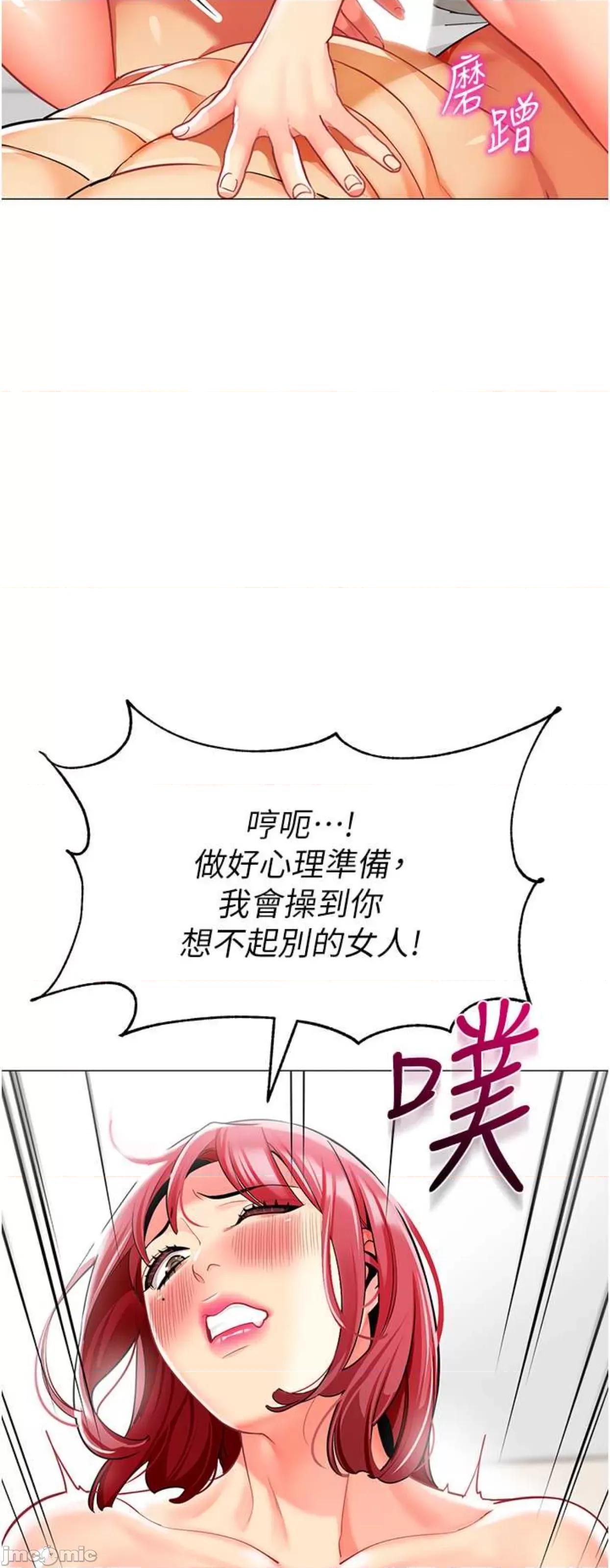 幼儿园老师们 幼儿园老师们27 第2页