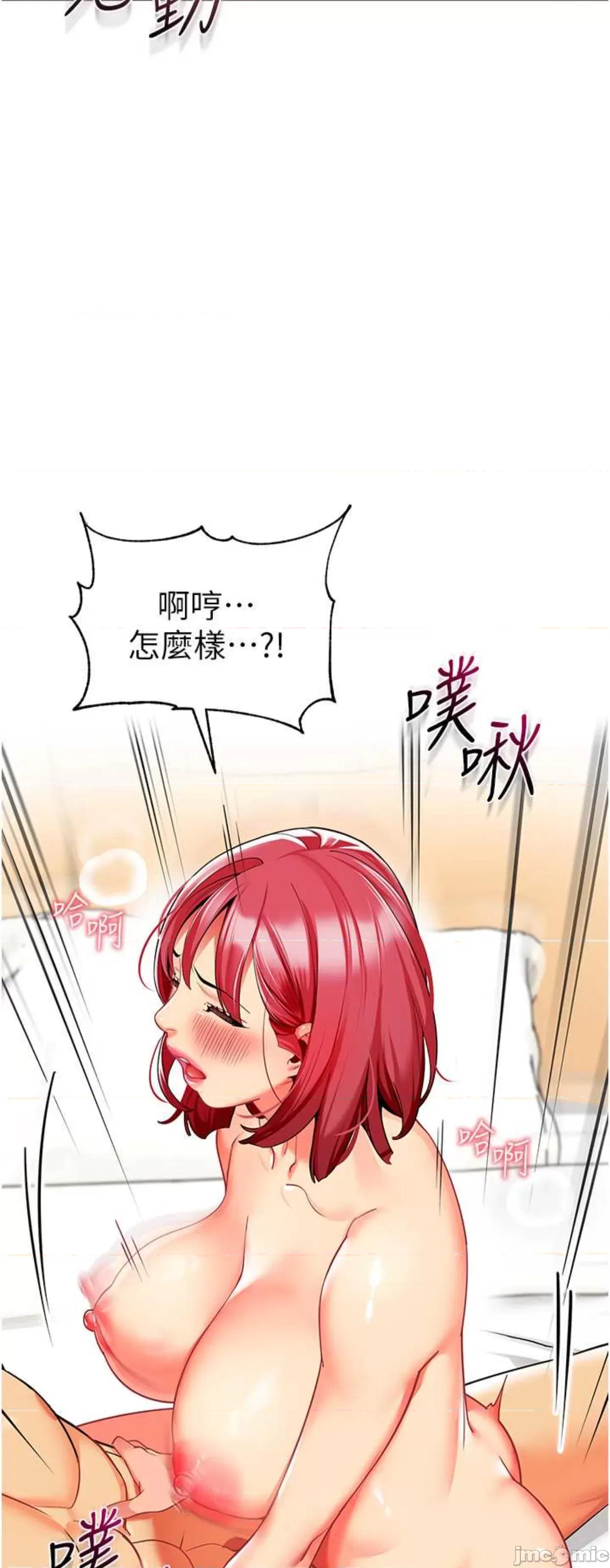 幼儿园老师们 幼儿园老师们27 第6页