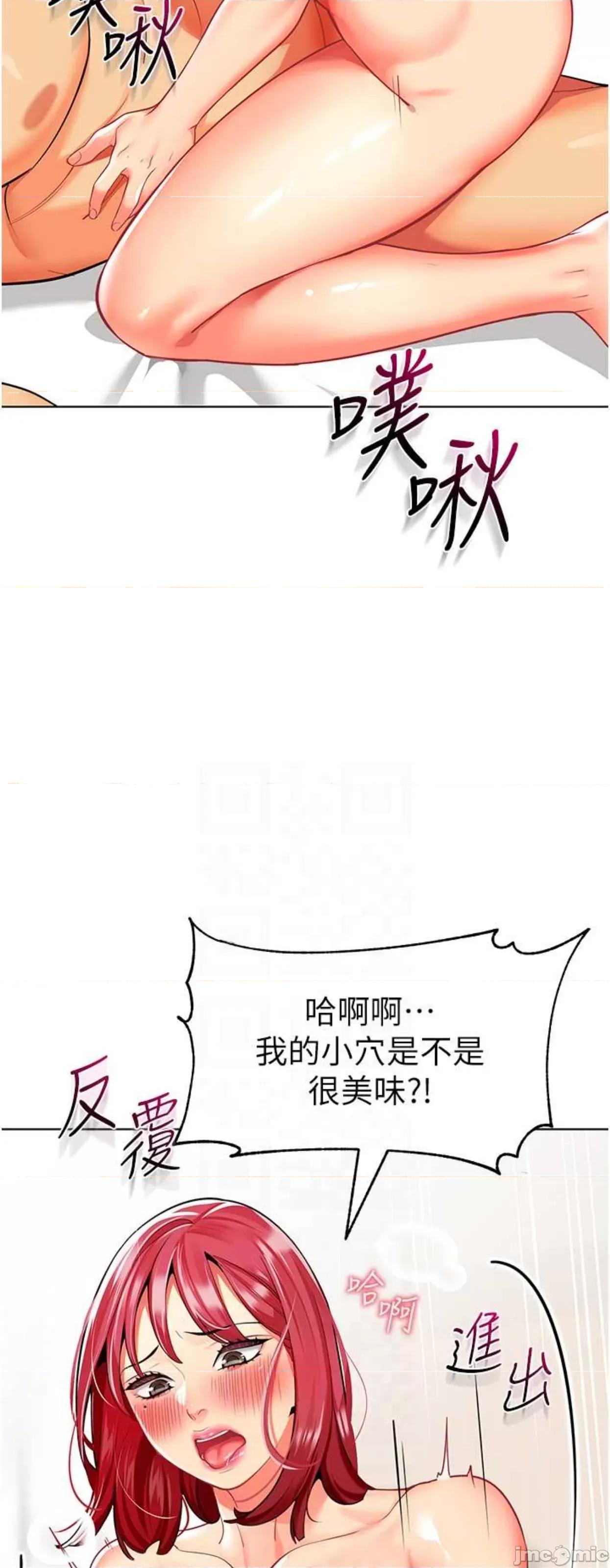 幼儿园老师们 幼儿园老师们27 第7页