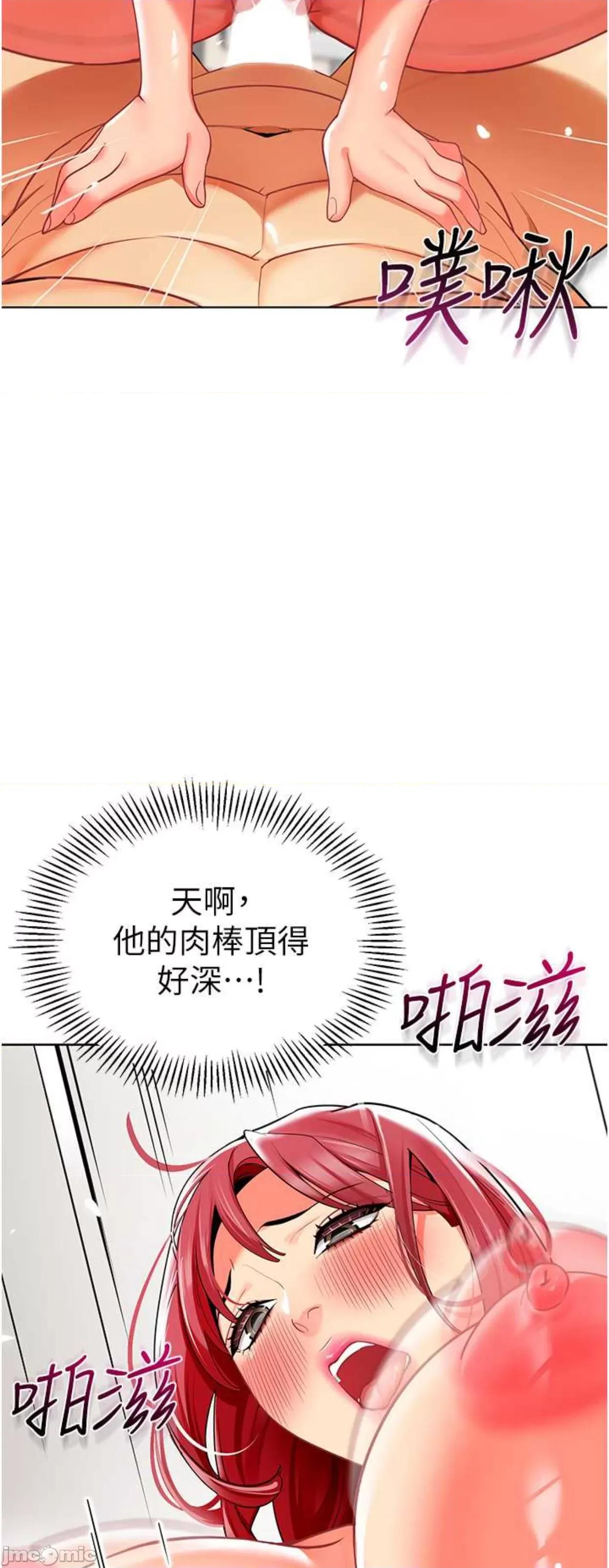 幼儿园老师们 幼儿园老师们27 第14页