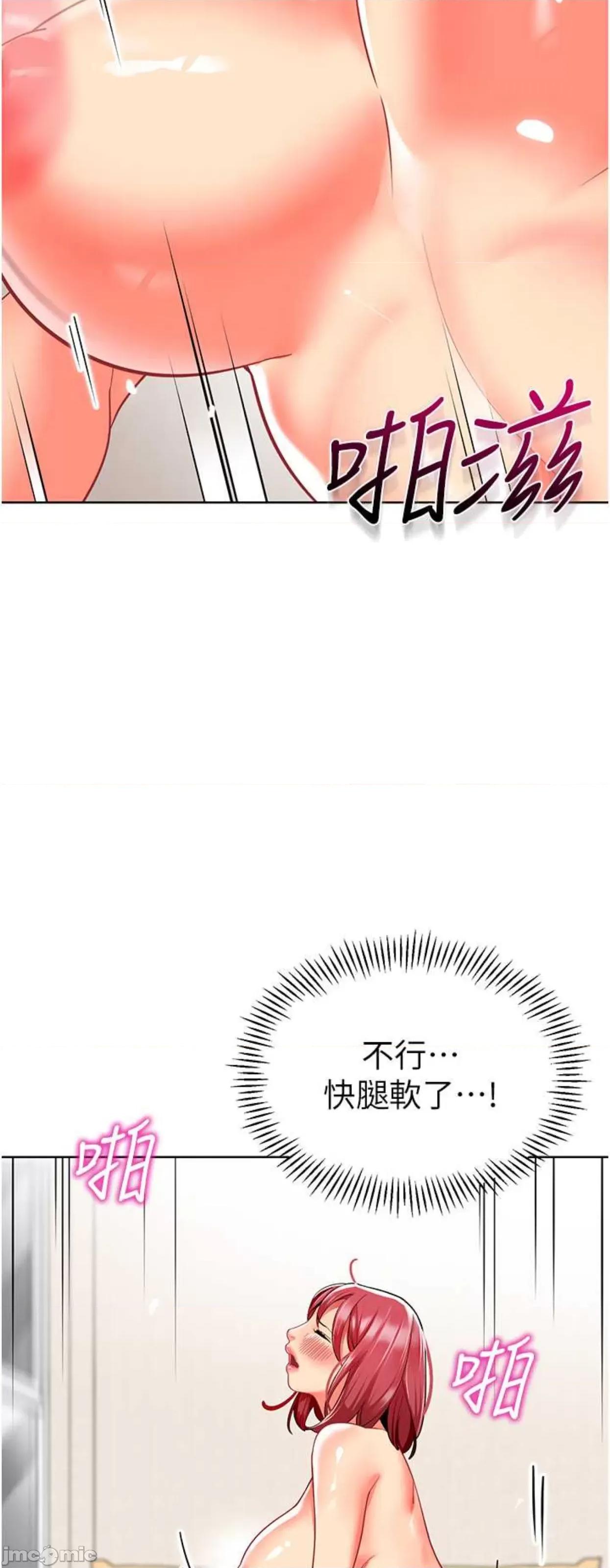 幼儿园老师们 幼儿园老师们27 第15页