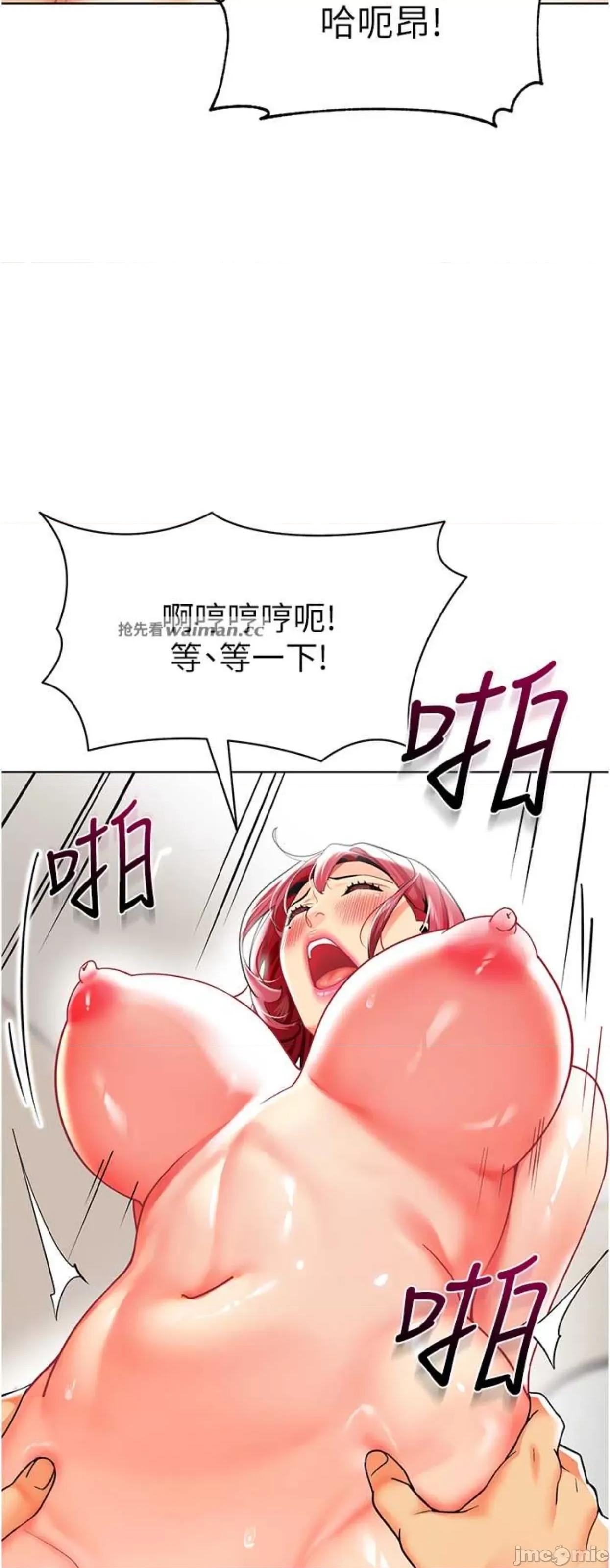 幼儿园老师们 幼儿园老师们27 第20页