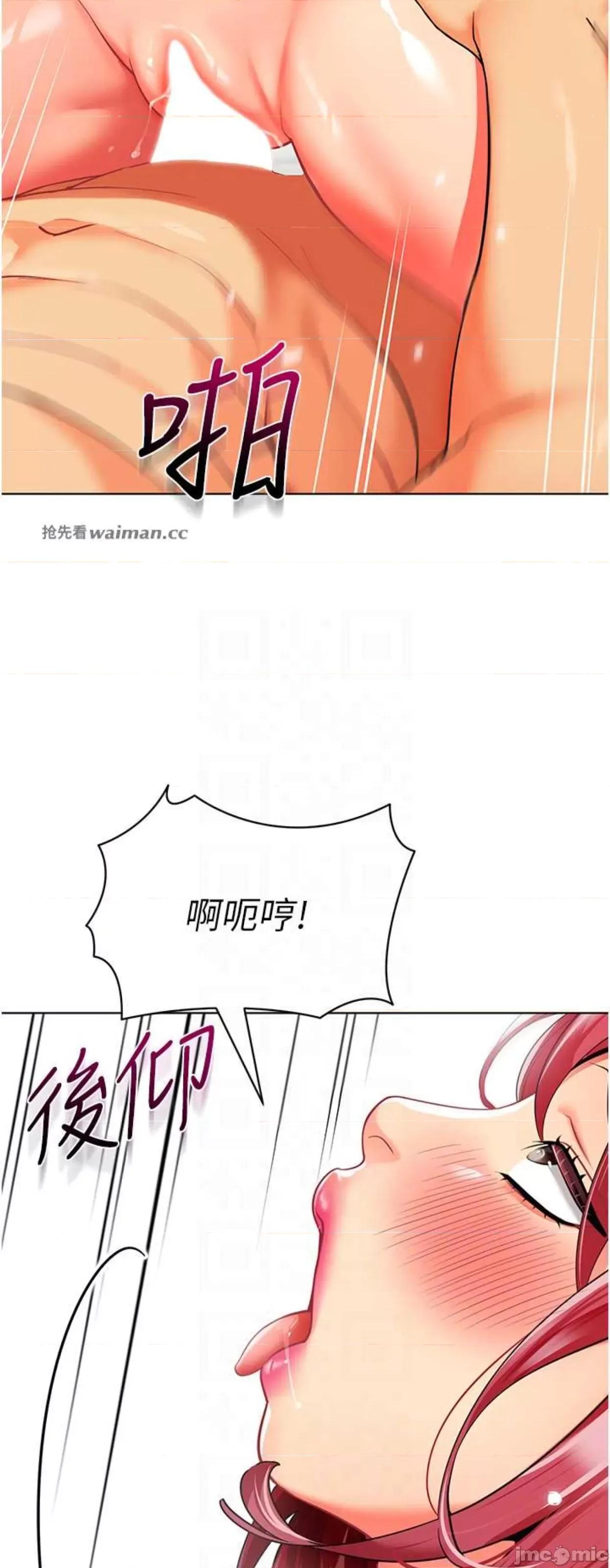 幼儿园老师们 幼儿园老师们27 第21页