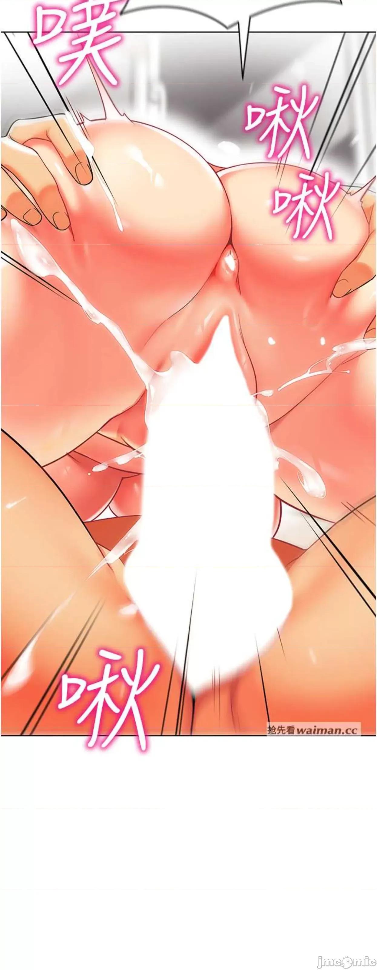 幼儿园老师们 幼儿园老师们27 第23页