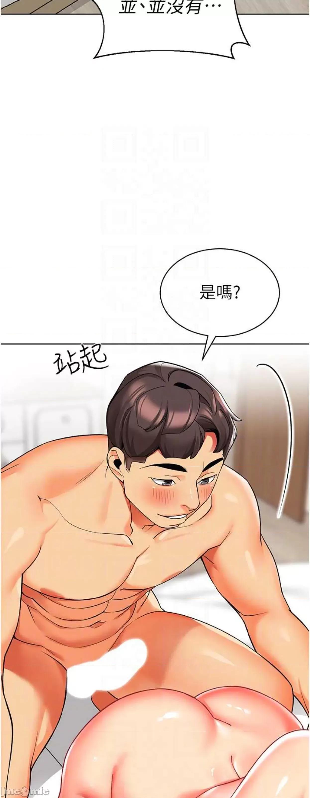 幼儿园老师们 幼儿园老师们27 第26页