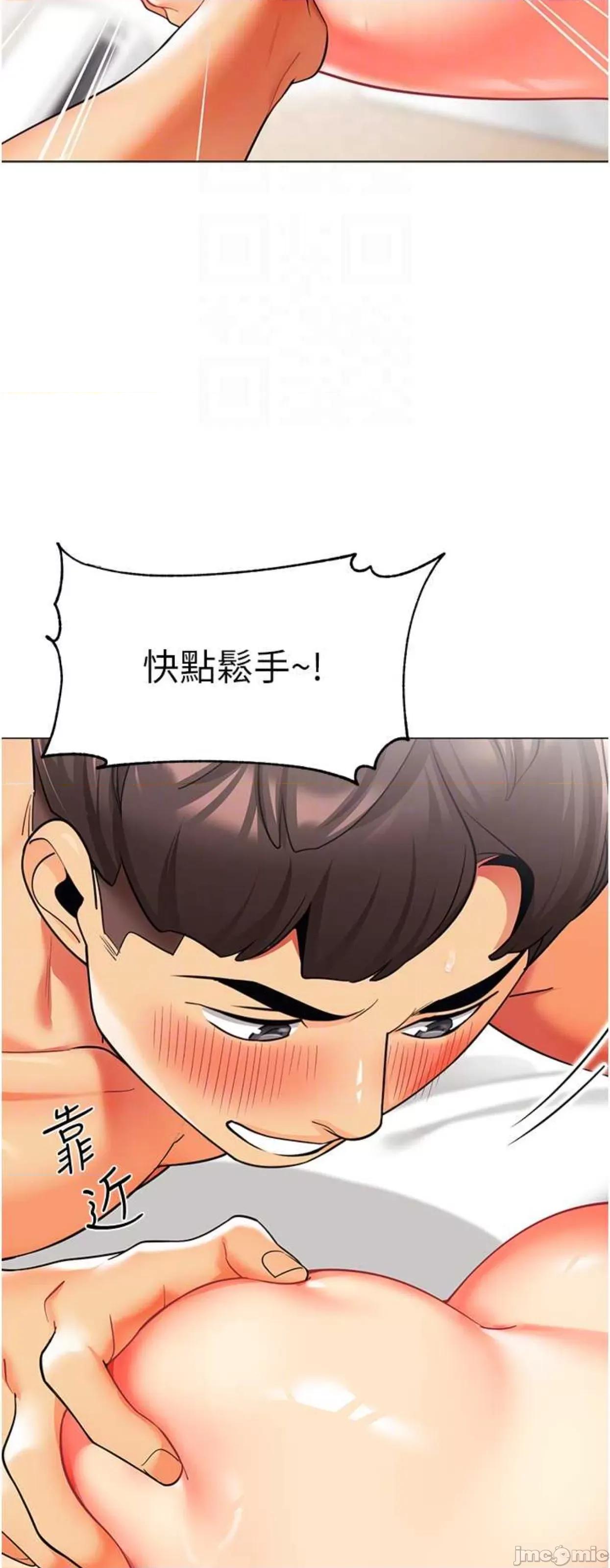 幼儿园老师们 幼儿园老师们27 第29页