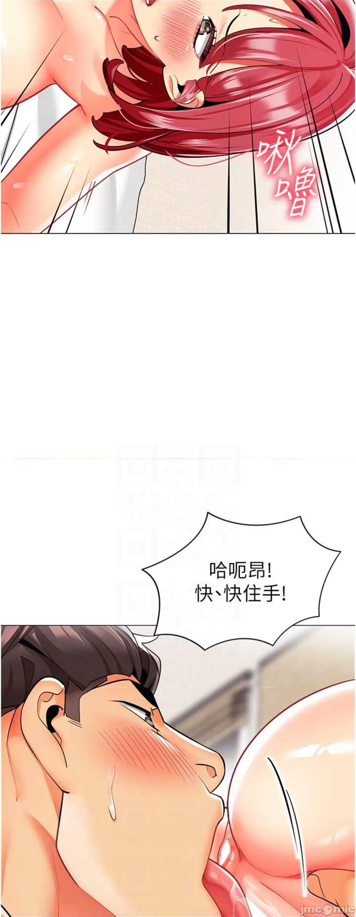 幼儿园老师们 幼儿园老师们27 第32页