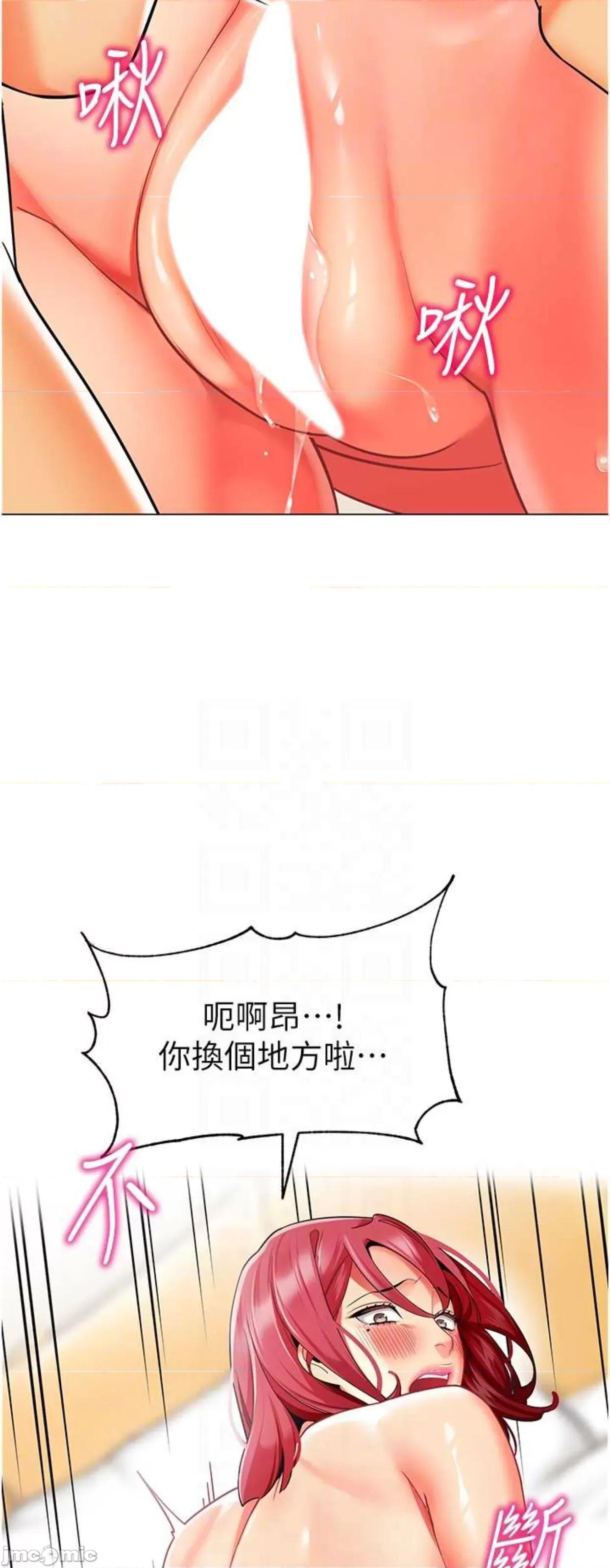 幼儿园老师们 幼儿园老师们27 第34页
