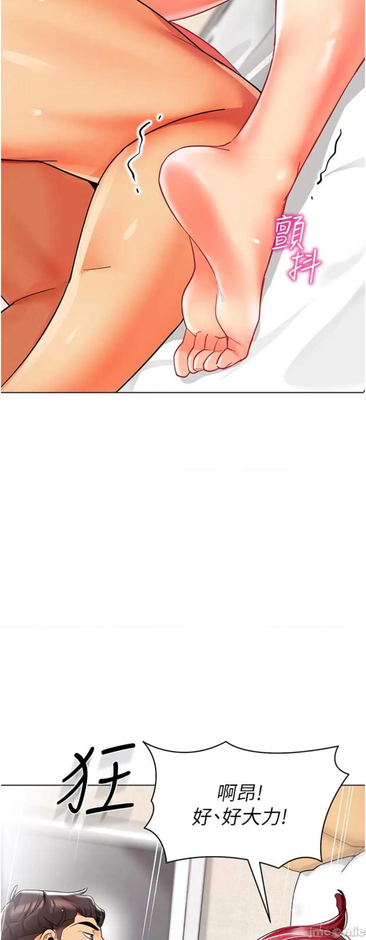 幼儿园老师们 幼儿园老师们27 第39页