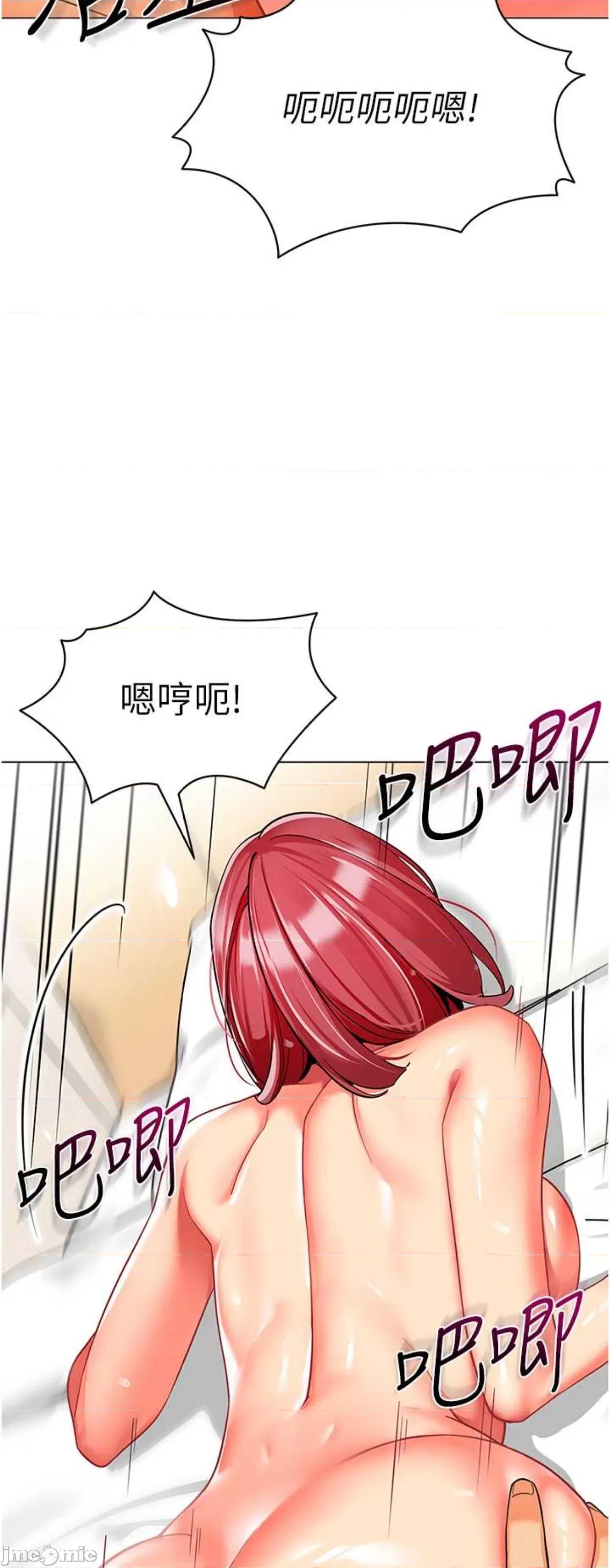 幼儿园老师们 幼儿园老师们27 第45页