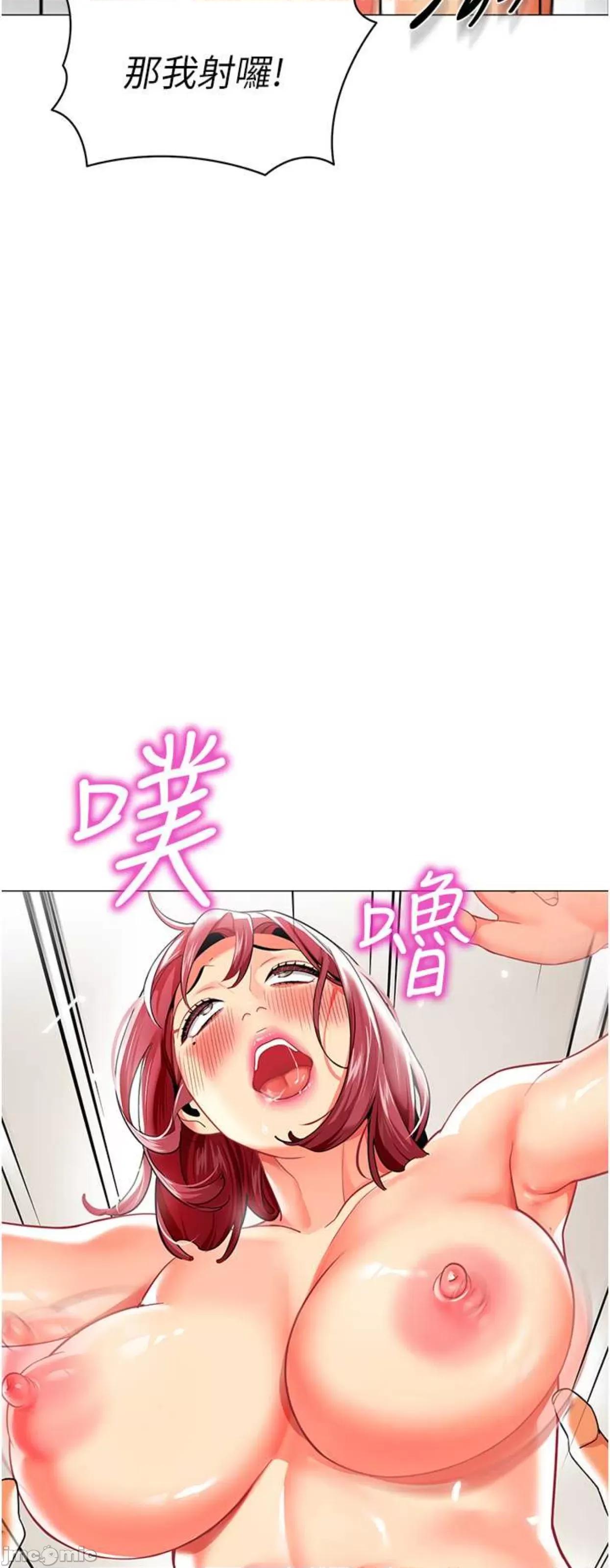 幼儿园老师们 幼儿园老师们27 第50页