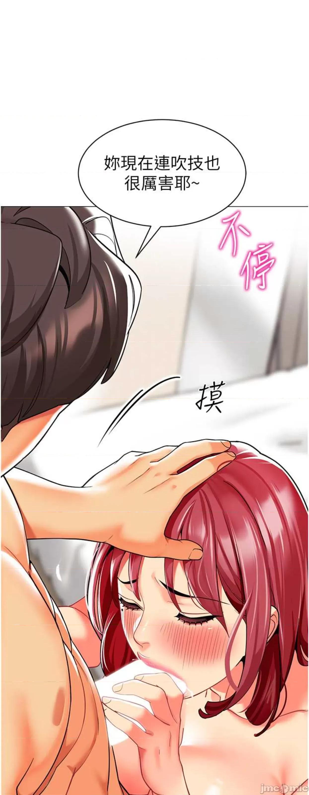 幼儿园老师们 幼儿园老师们27 第62页