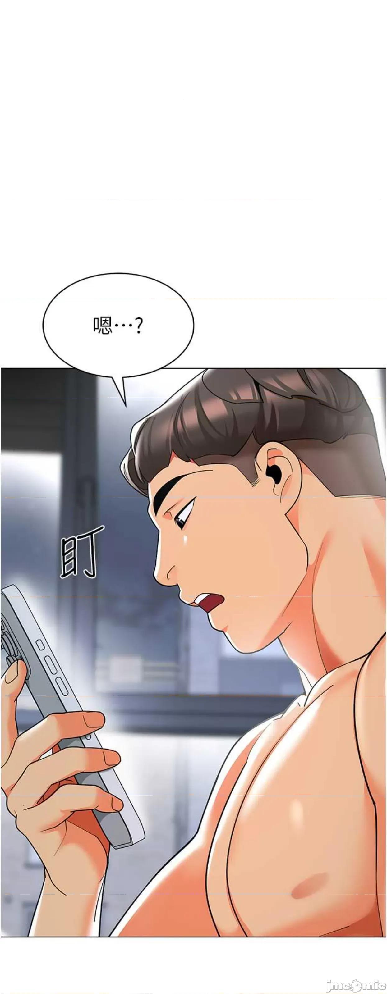 幼儿园老师们 幼儿园老师们27 第70页