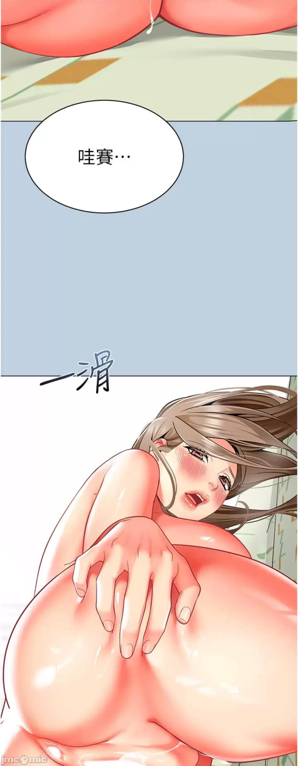幼儿园老师们 幼儿园老师们27 第73页