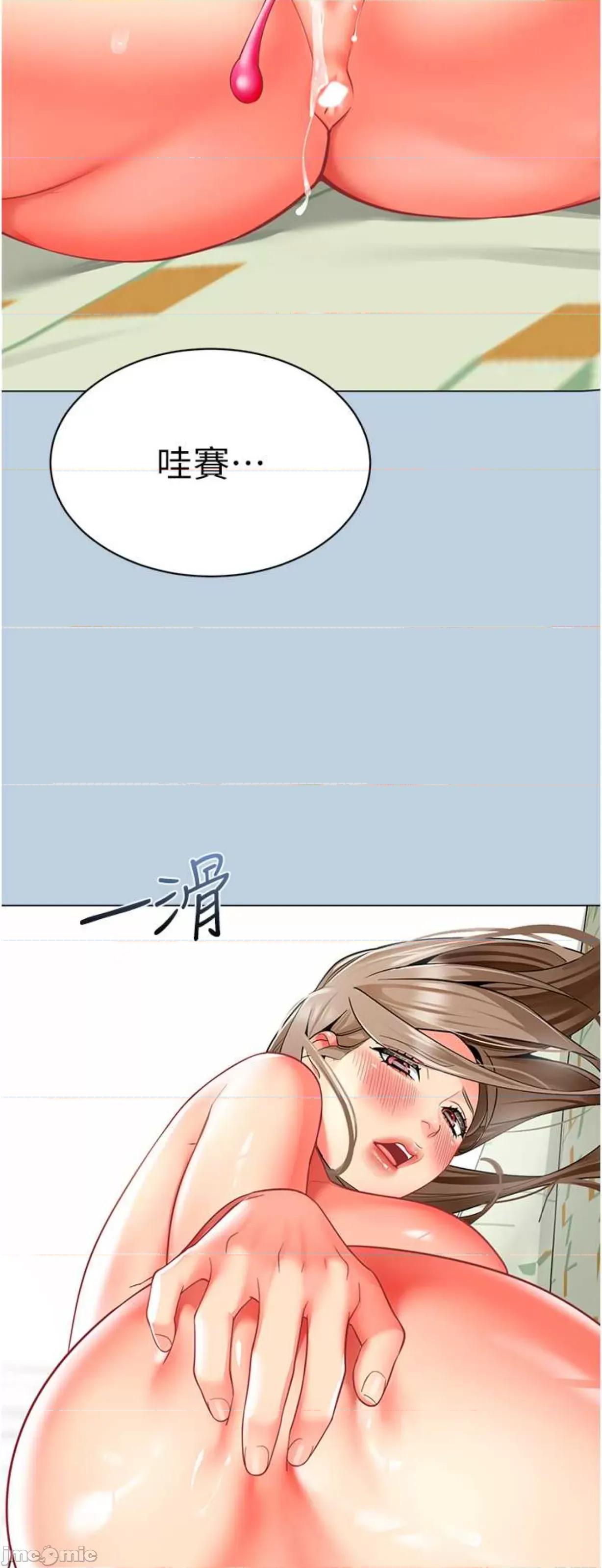 幼儿园老师们 幼儿园老师们28 第4页