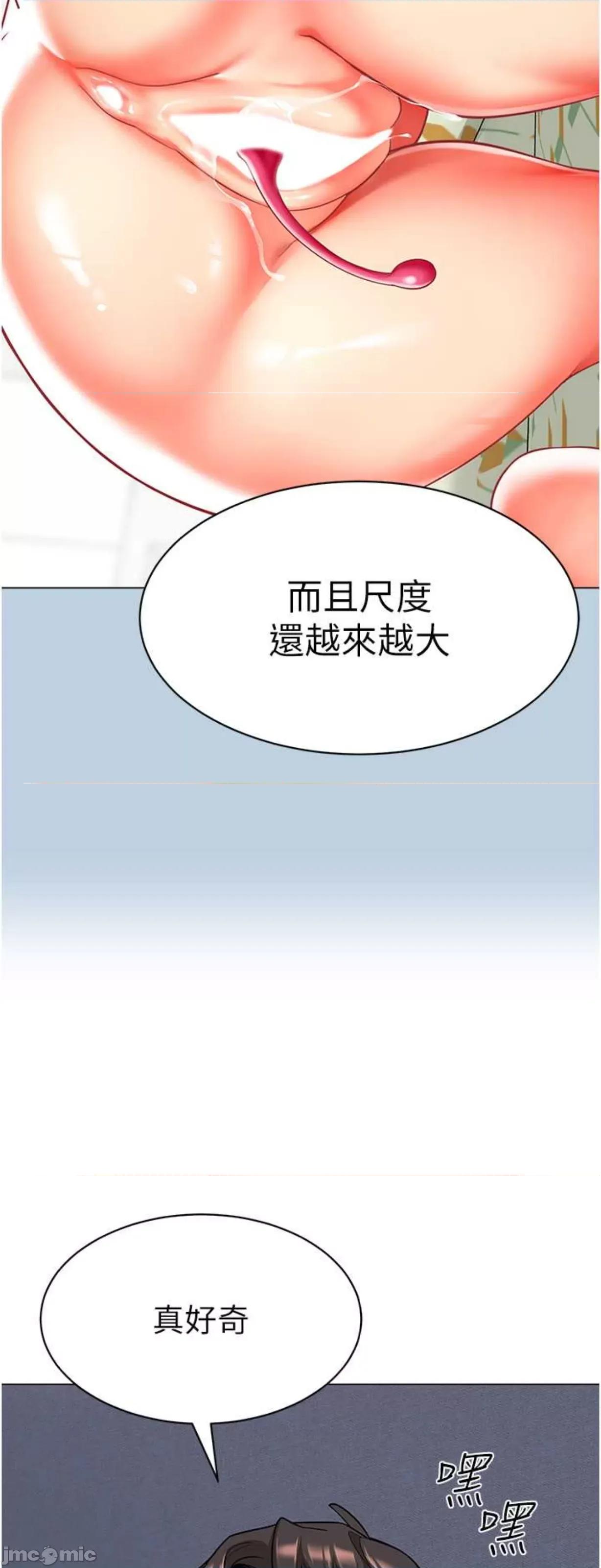 幼儿园老师们 幼儿园老师们28 第5页